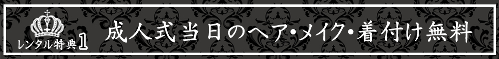 男袴