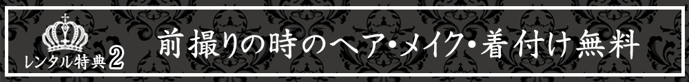 男袴