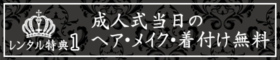 男袴
