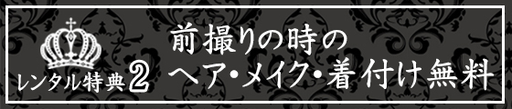 男袴