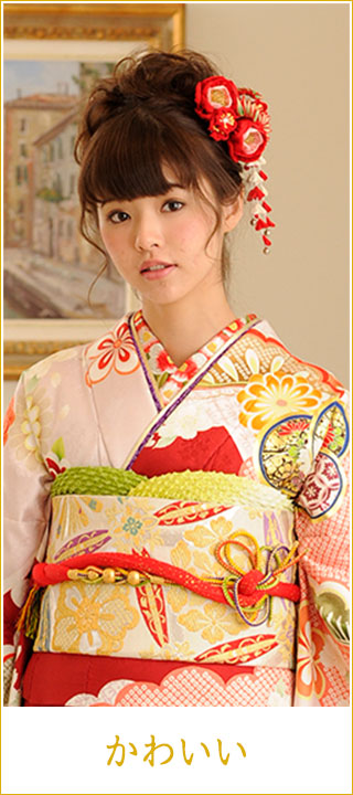 かわいい
