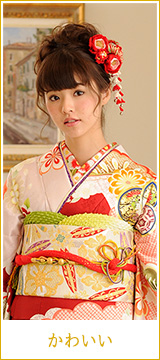 かわいい