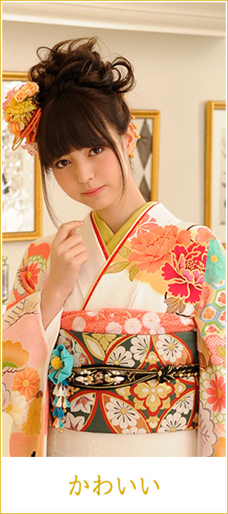 かわいい