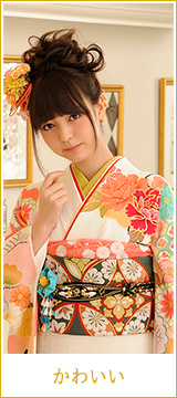 かわいい
