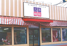 太田店