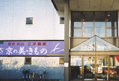 熊谷店