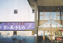 熊谷店