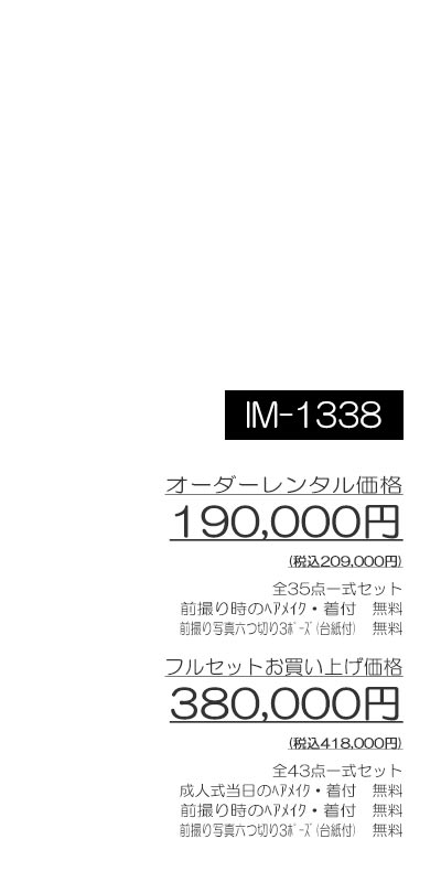 振袖 振袖レンタル　高崎