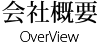 三洋繊維会社案内 