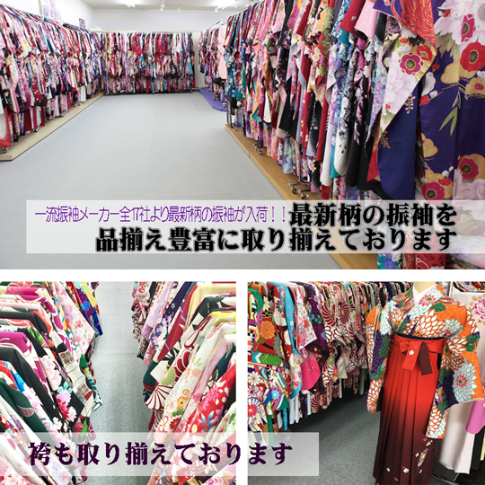 店内 振袖